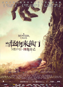 体验魔女复仇记：游戏玩法与技巧分享